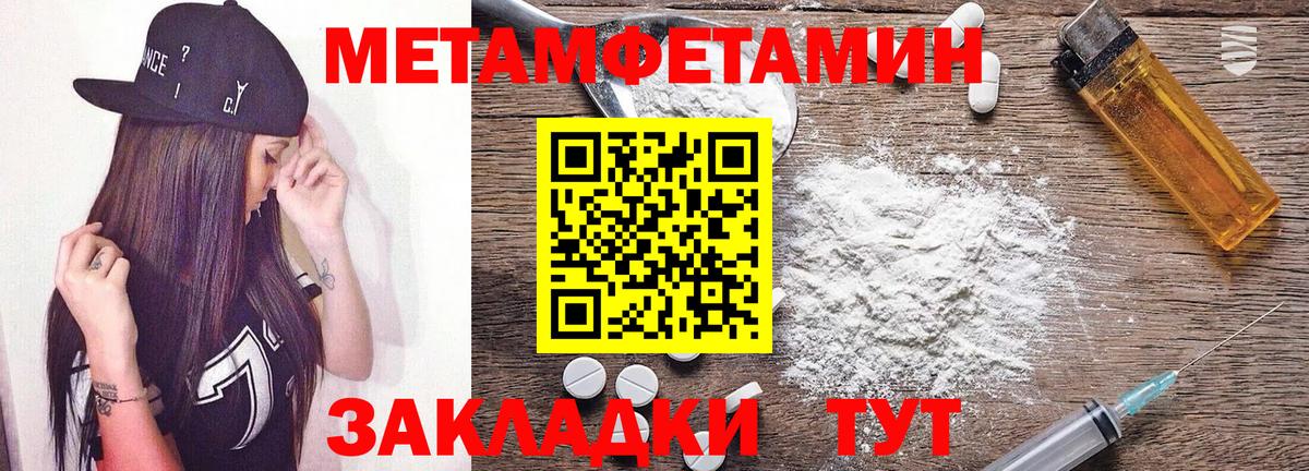 Amphetamine 97% Можга
