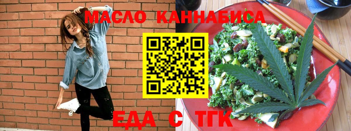 Canna-Cookies конопля  Вход с VPN  Можга 