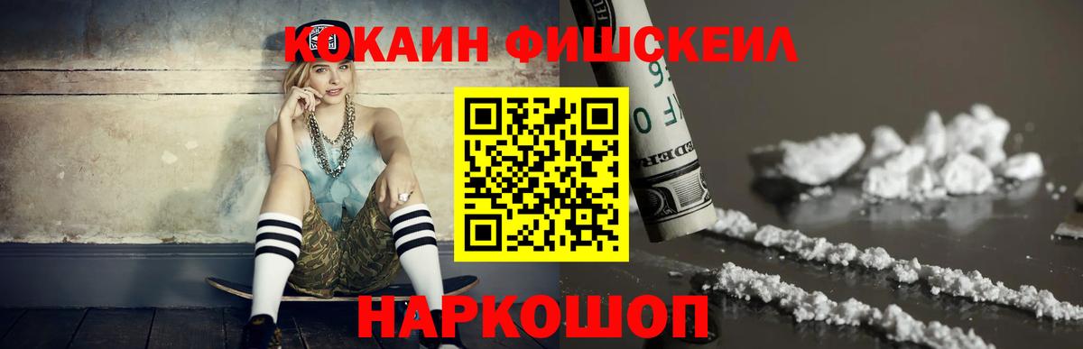 Можга  КОКАИН Columbia  Кокаин  Вход с VPN 