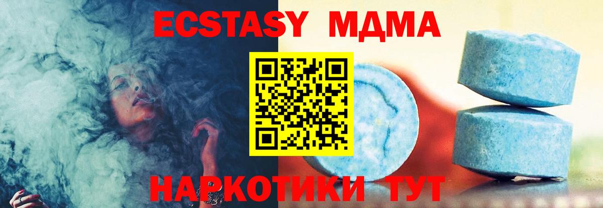 ЭКСТАЗИ VHQ Можга