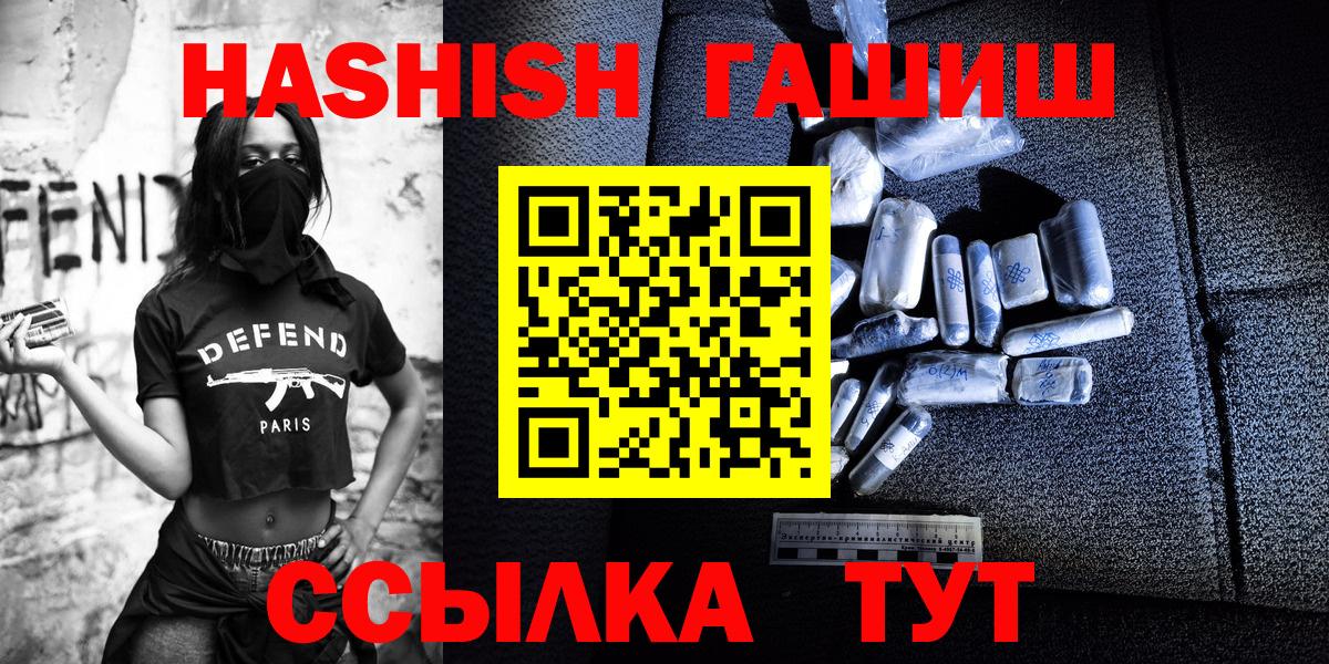 ГАШ VHQ Можга