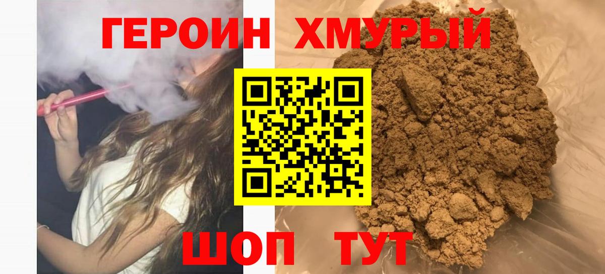 МЕФ   А ПВП СК   Вход с VPN  Можга  МАРИХУАНА  Гашиш 