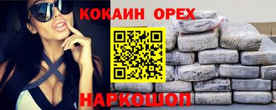 прущий лед Донской