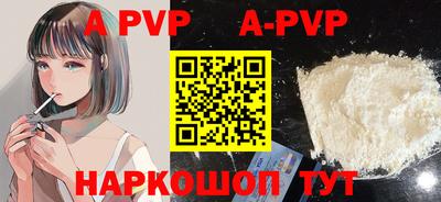 прущий лед Донской