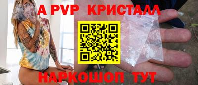 прущий лед Донской