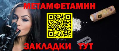 прущий лед Донской