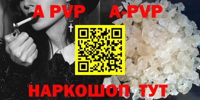 a pvp Донецк