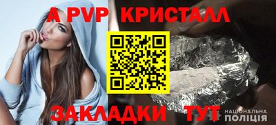прущий лед Донской