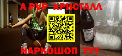 прущий лед Донской