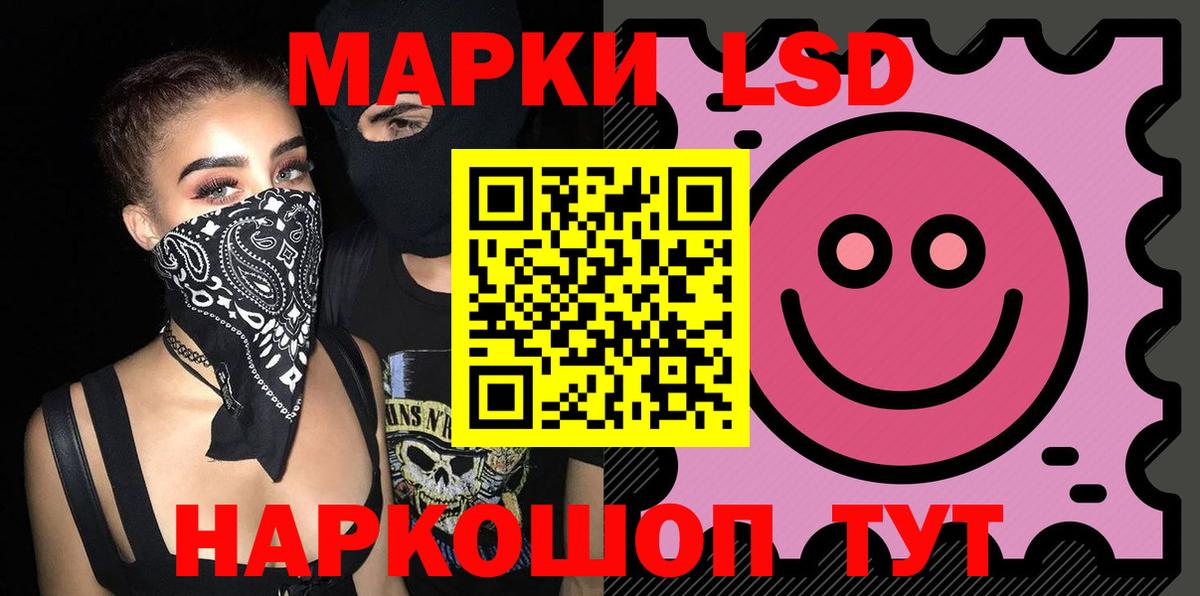 LSD-25 экстази ecstasy Можга