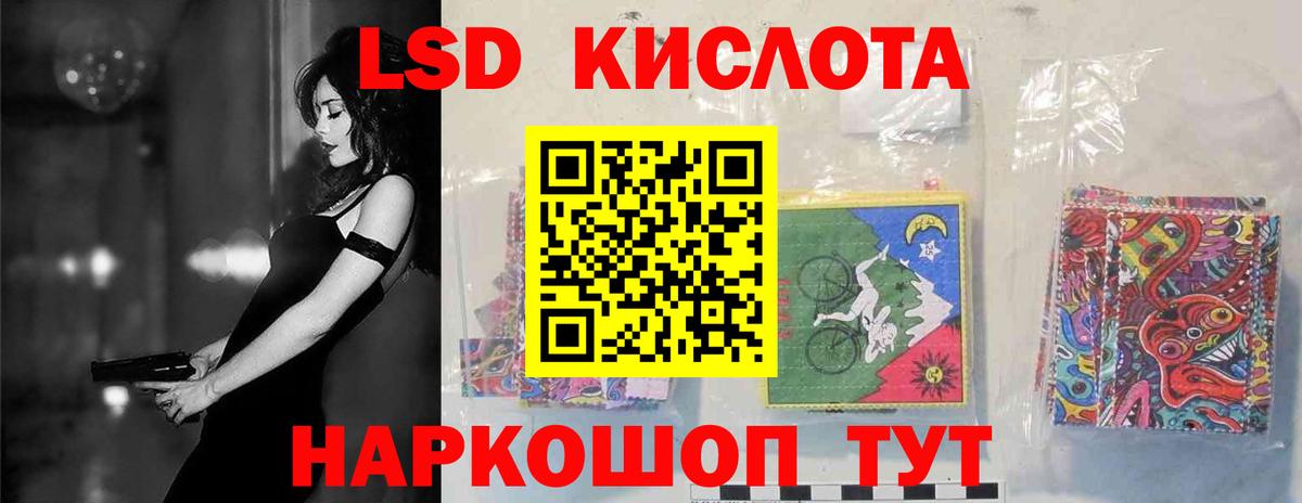 ЛСД экстази ecstasy  Вход с VPN  Можга  ЛСД экстази кислота 