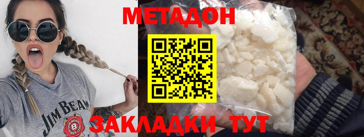 Бошки Шишки Можга
