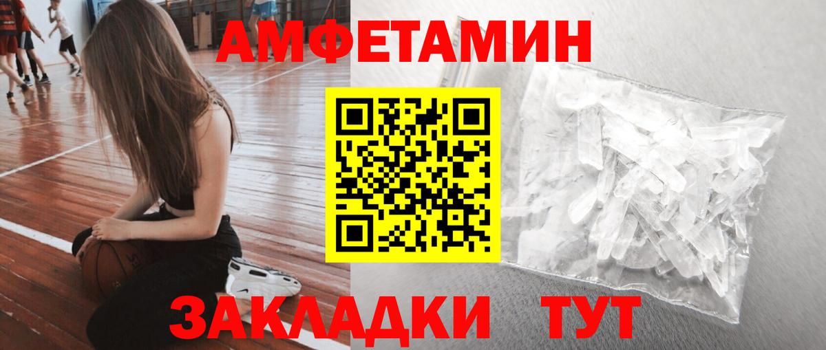 МЕТАМФЕТАМИН Methamphetamine  МЕТАМФЕТАМИН Methamphetamine  Можга  Вход с VPN 