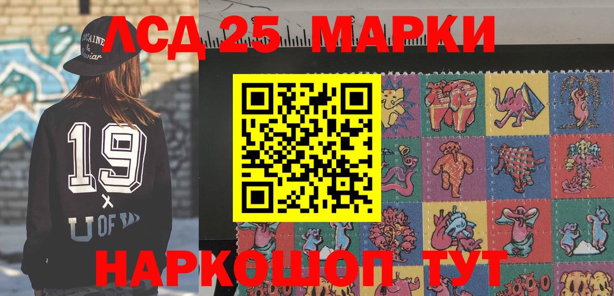 Марки N-bome 1500мкг Можга