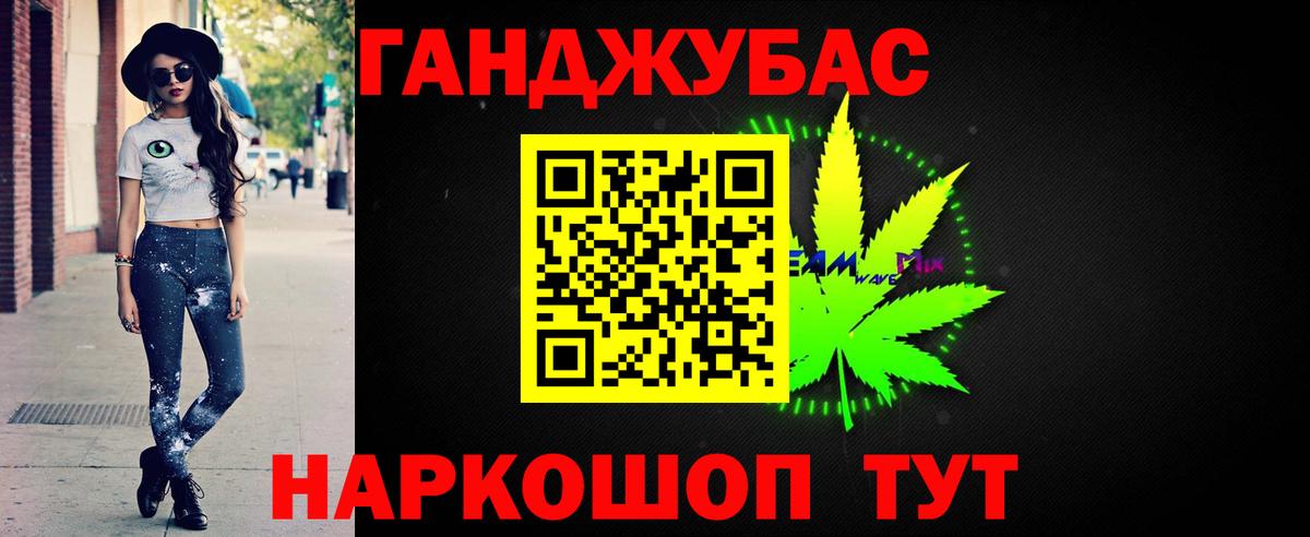 Бошки Шишки семена  Бошки Шишки OG Kush  Вход с VPN  Можга  Бошки марихуана AK-47 
