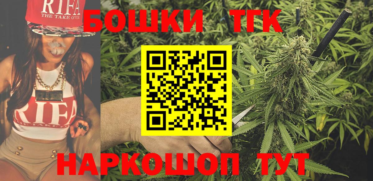 Бошки Шишки сатива Можга